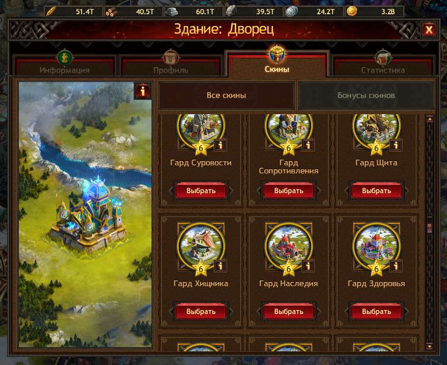 Battle account.