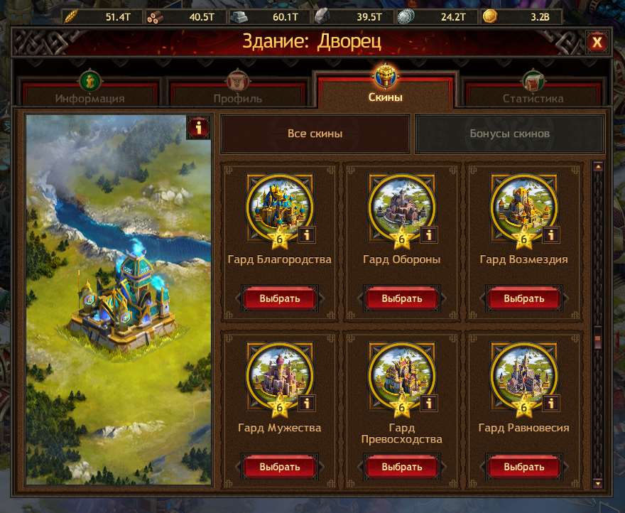 Battle account.