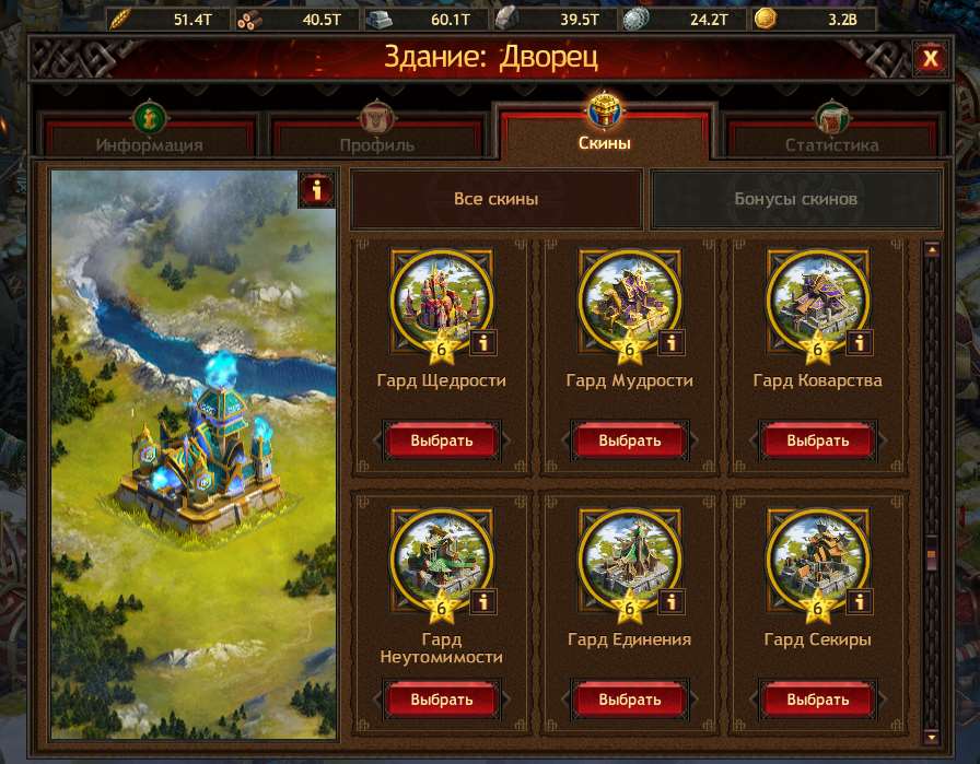 Battle account.