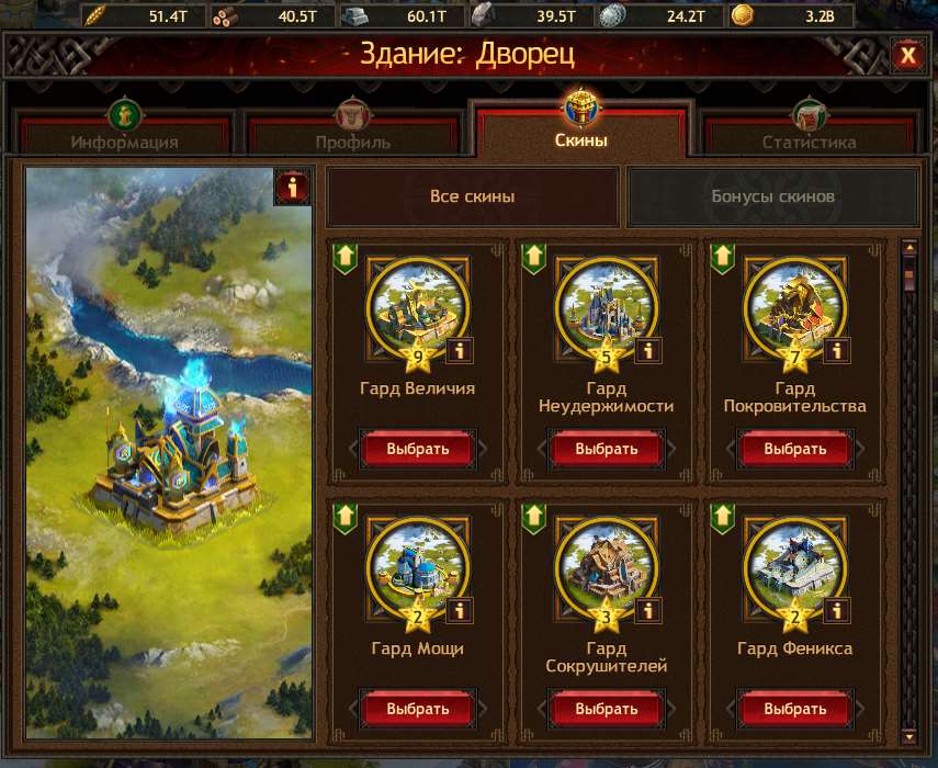 Battle account.