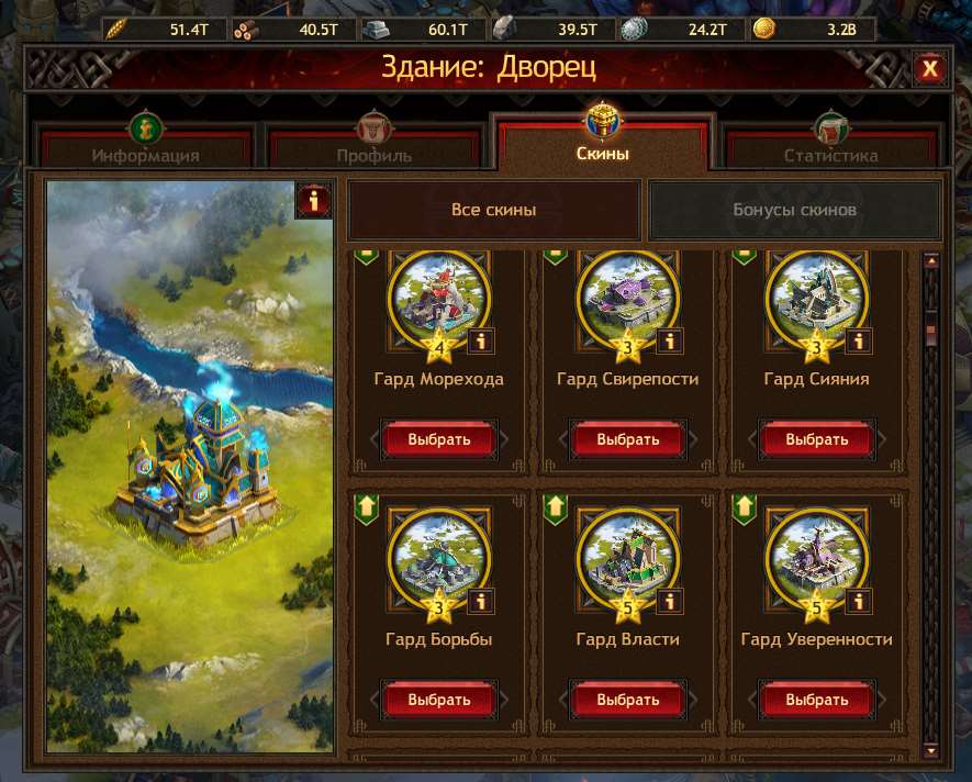 Battle account.