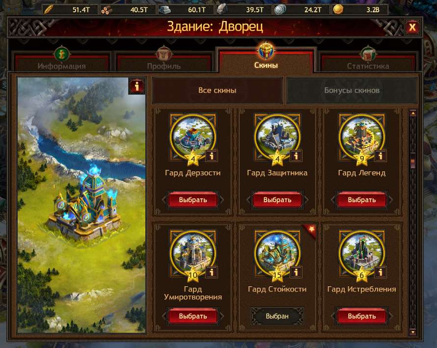 Battle account.