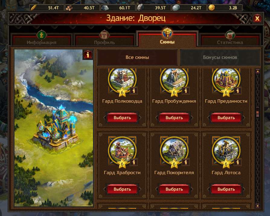 Battle account.