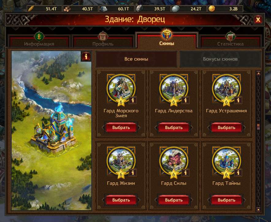 Battle account.