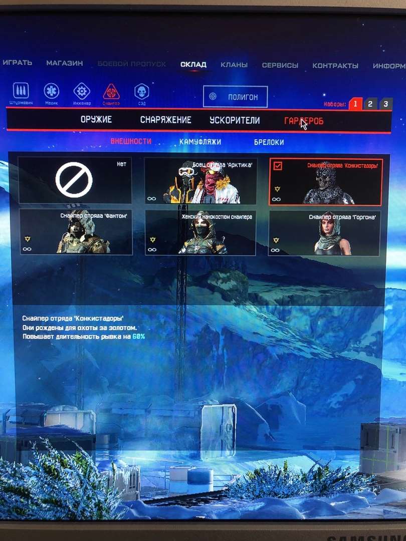 Warface account