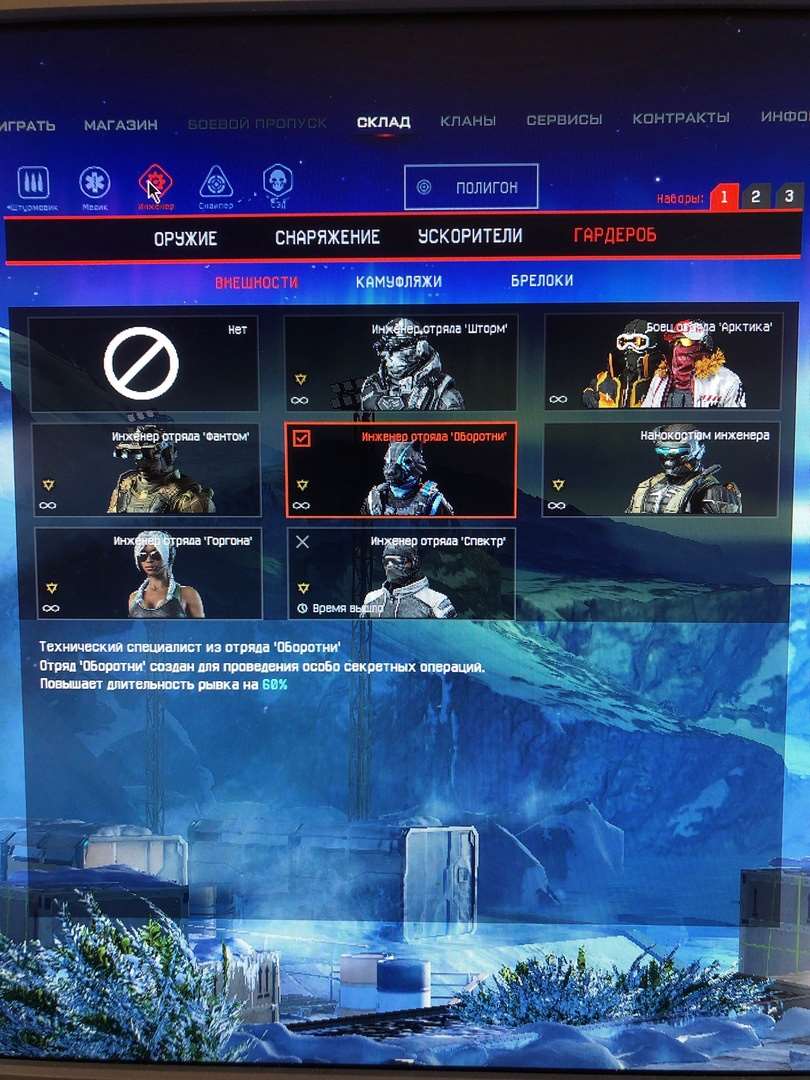 Warface account