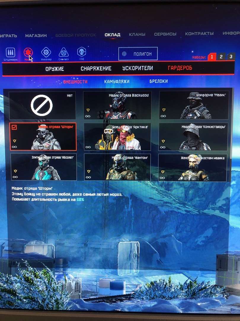 Warface account