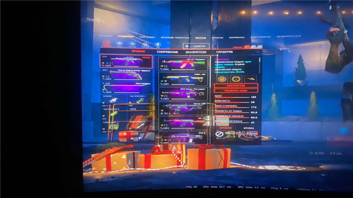 Selling Warface PC account