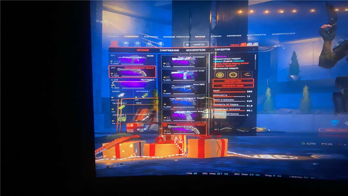 Selling Warface PC account