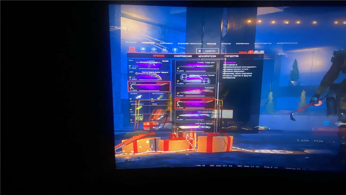 Selling Warface PC account
