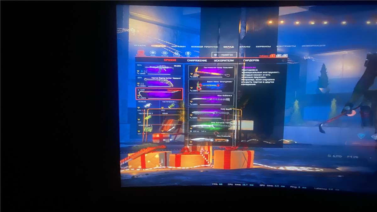 Selling Warface PC account