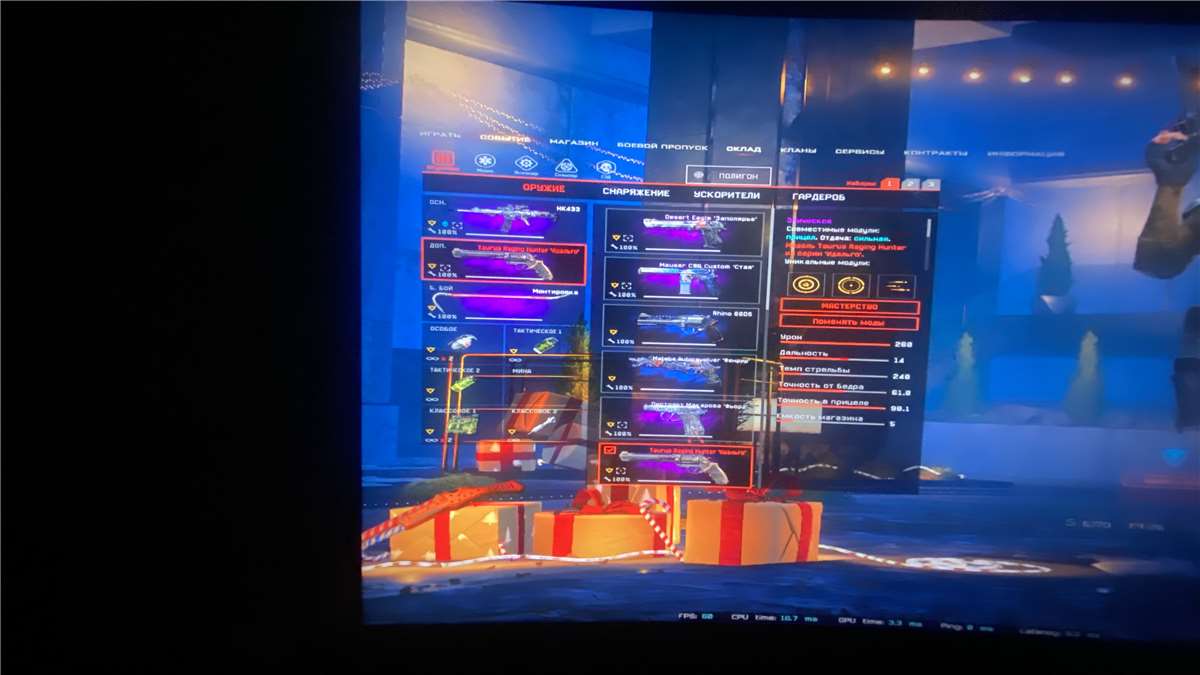 Selling Warface PC account