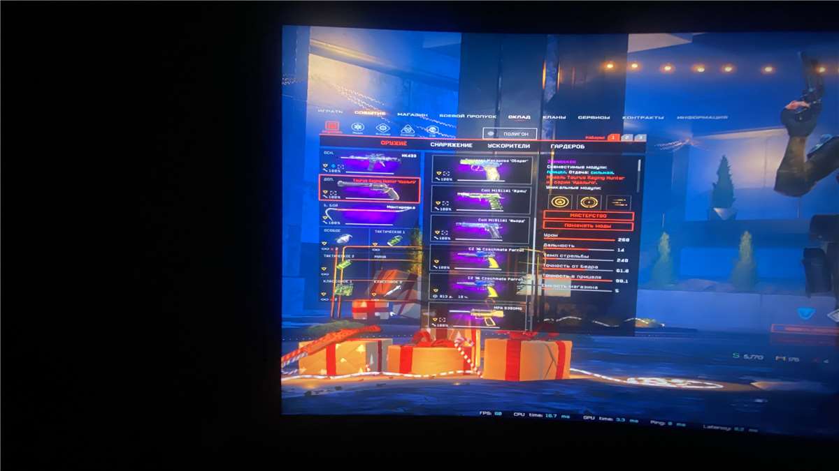 Selling Warface PC account