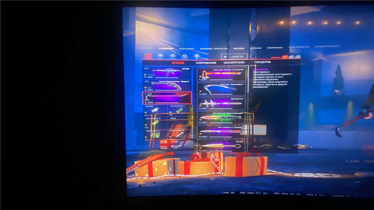 Selling Warface PC account