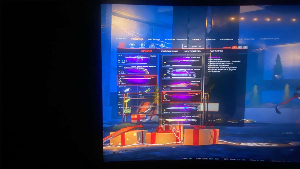 Selling Warface PC account