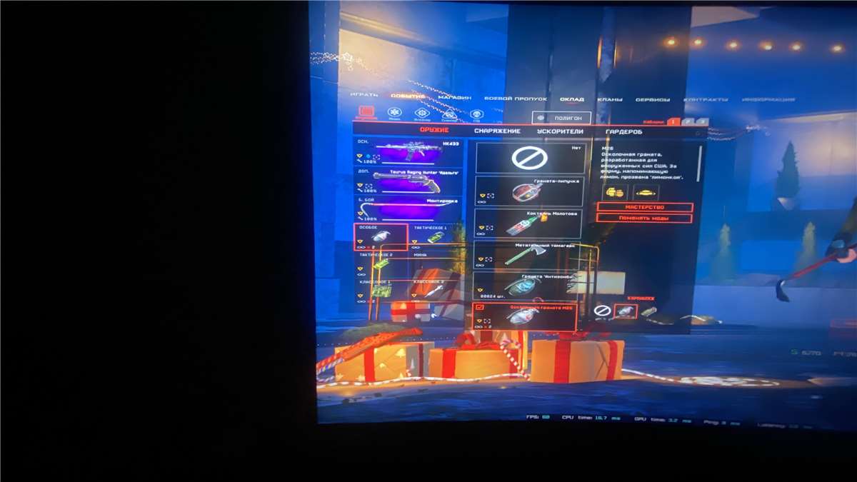Selling Warface PC account