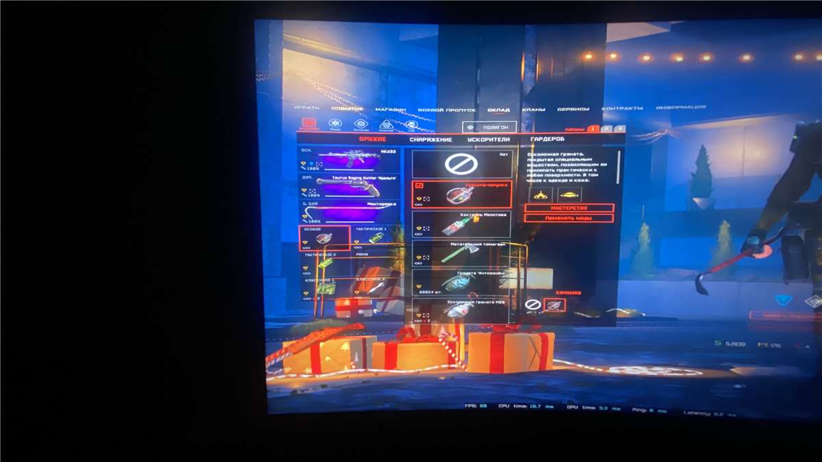 Selling Warface PC account