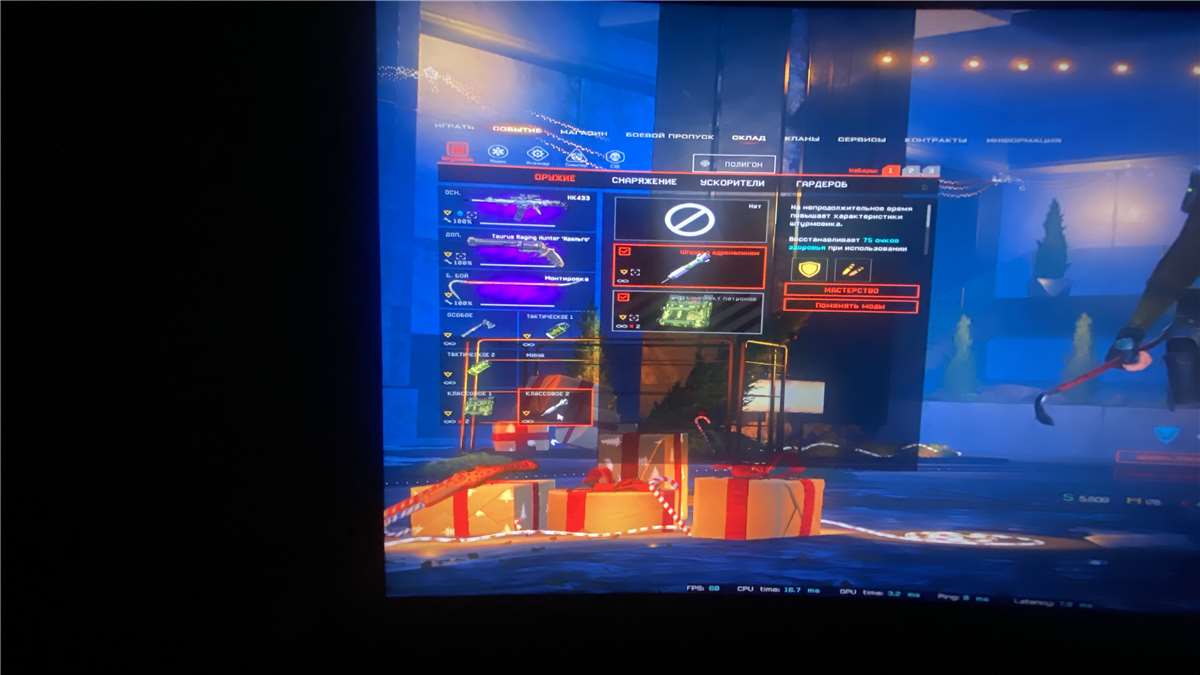 Selling Warface PC account