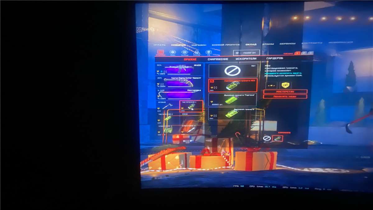 Selling Warface PC account