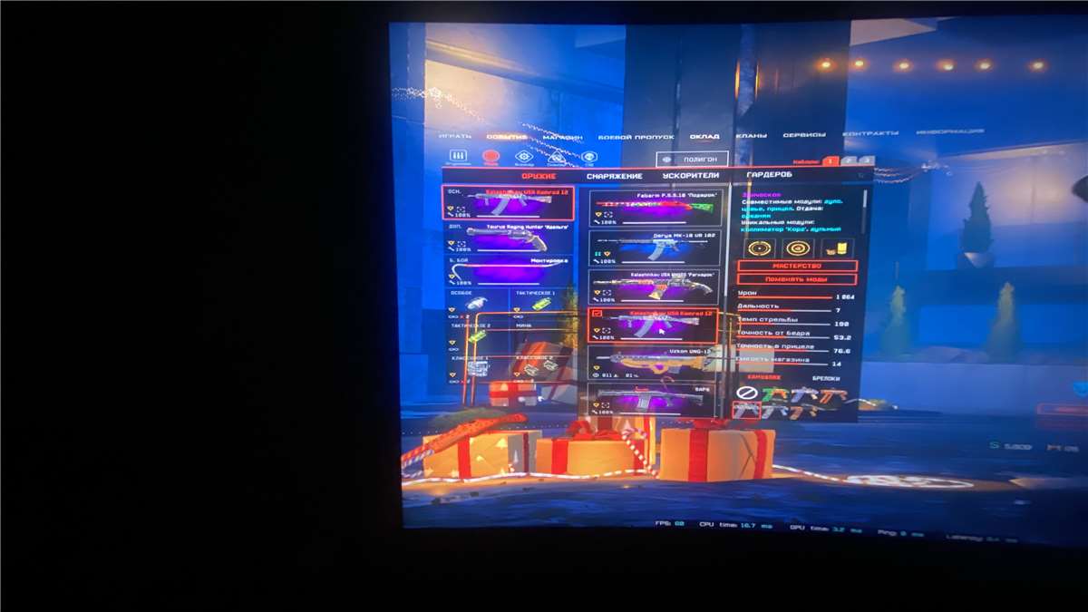 Selling Warface PC account