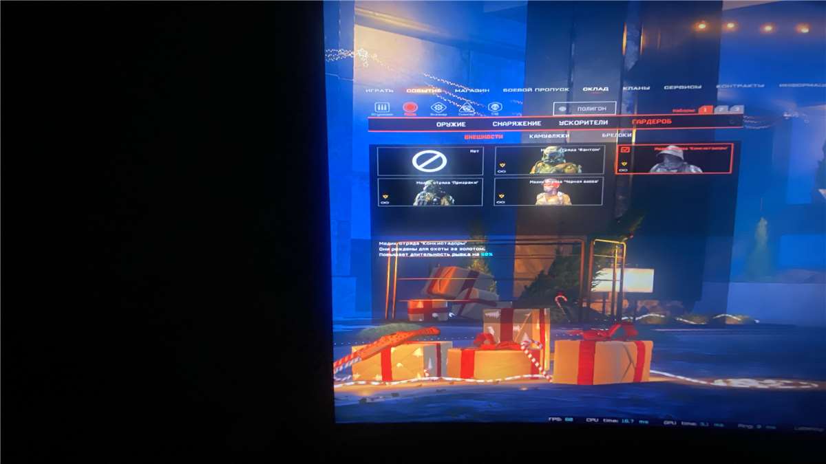 Selling Warface PC account