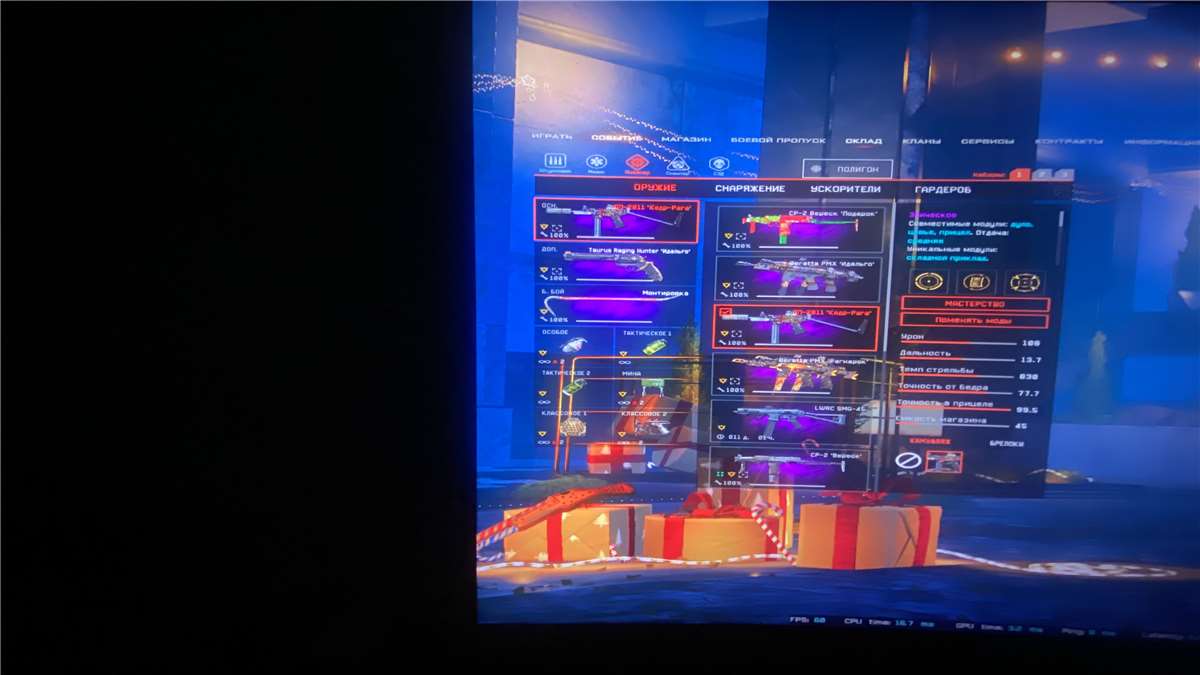 Selling Warface PC account