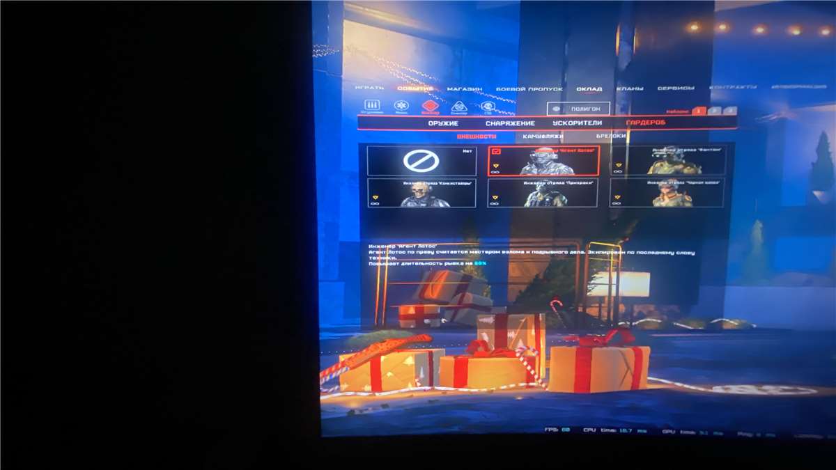 Selling Warface PC account