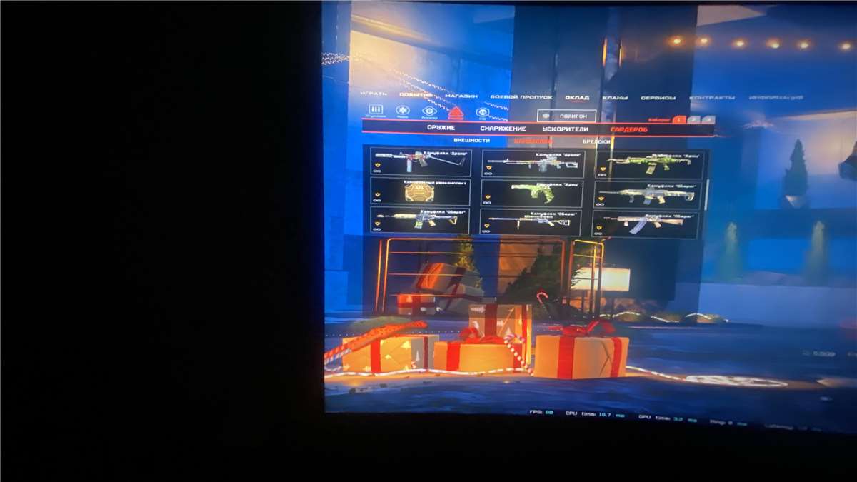 Selling Warface PC account