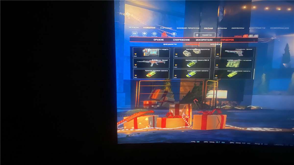 Selling Warface PC account