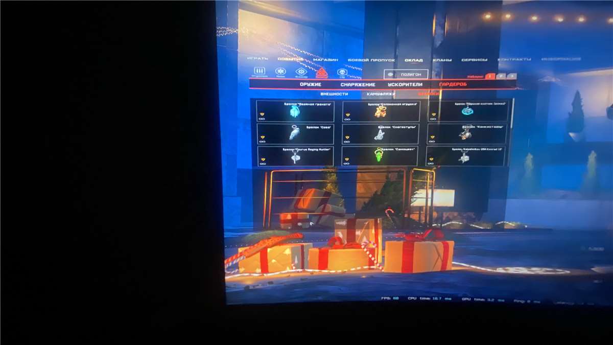 Selling Warface PC account