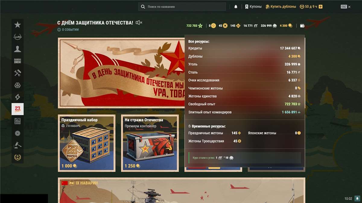 Saya akan menjual akun