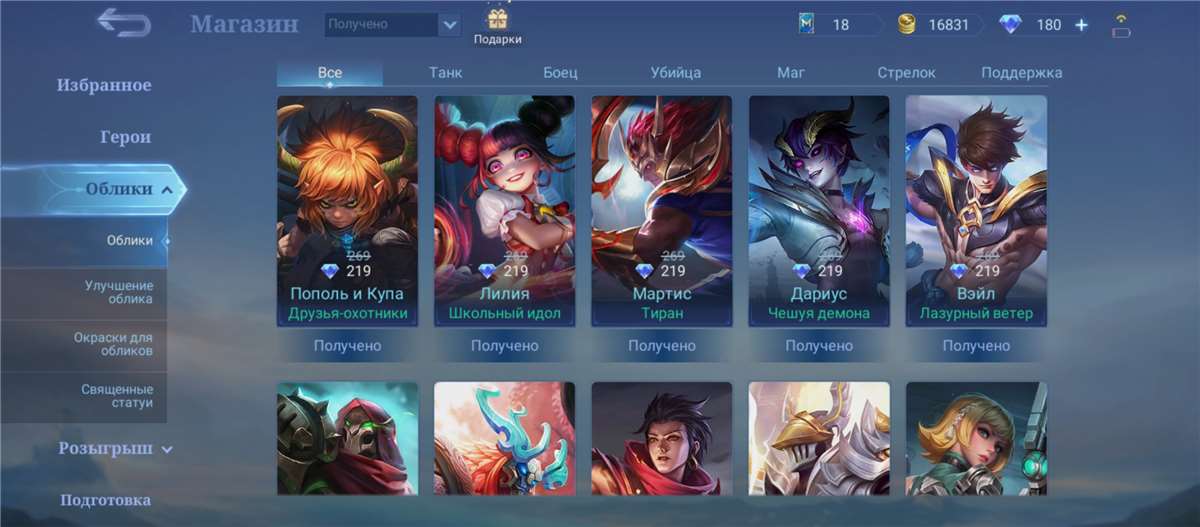 Cool account 