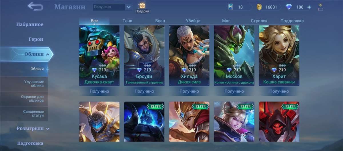 Cool account 