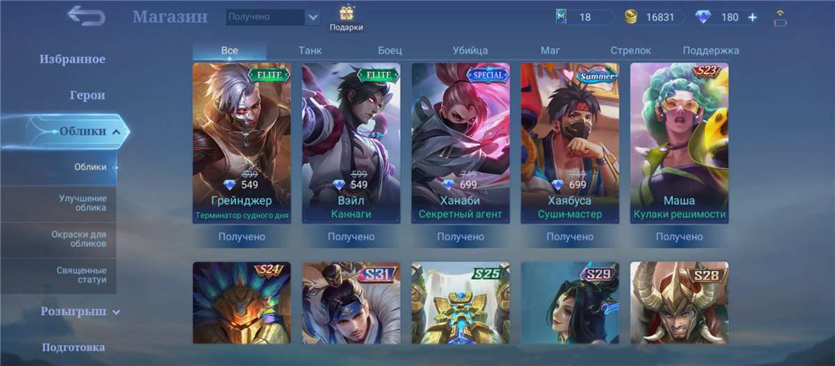 Cool account 