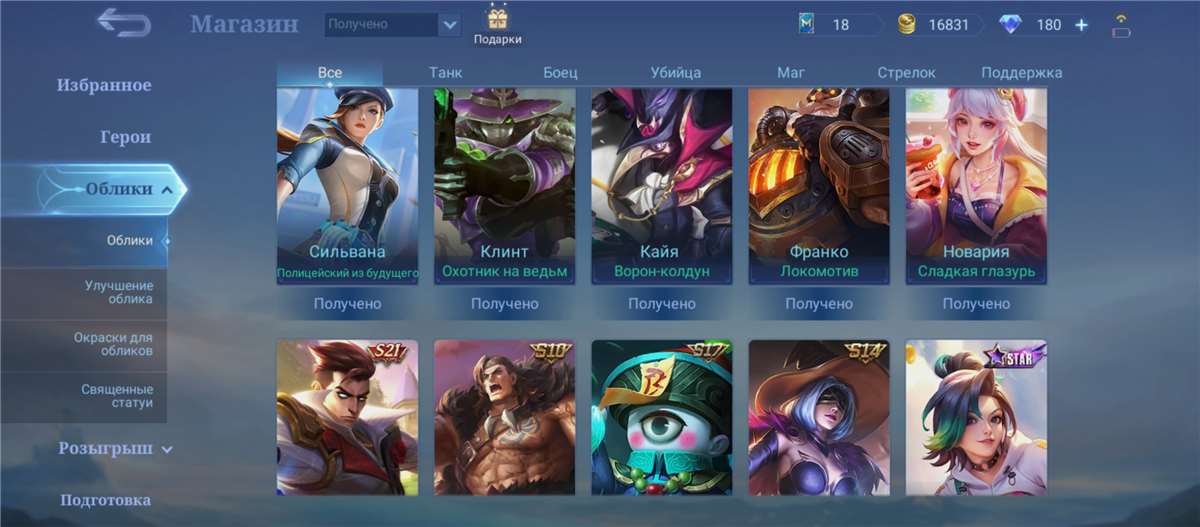 Cool account 