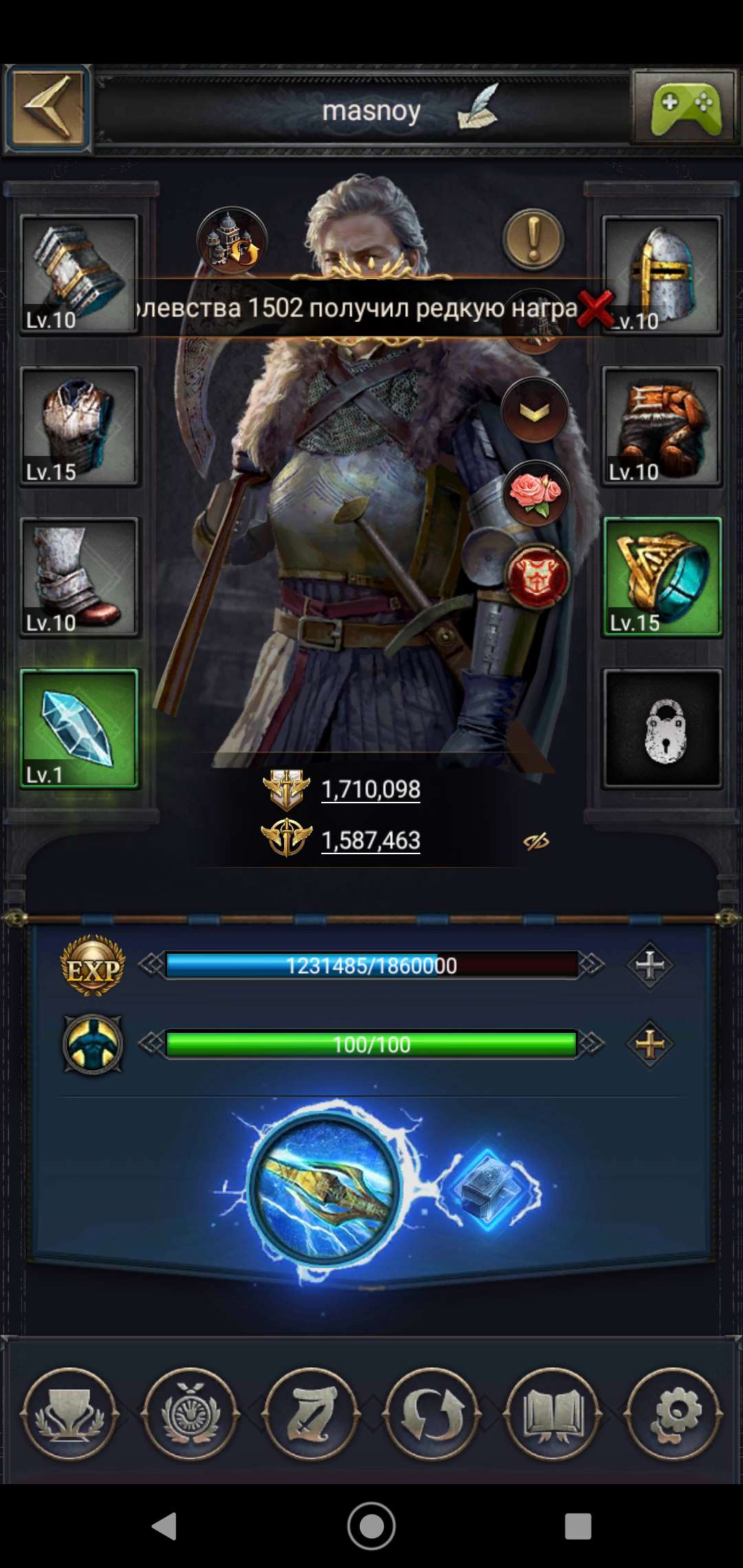 2016 year. clash of kings account !