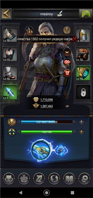 2016 year. clash of kings account !