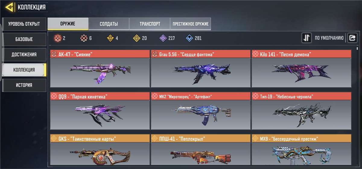 For sale