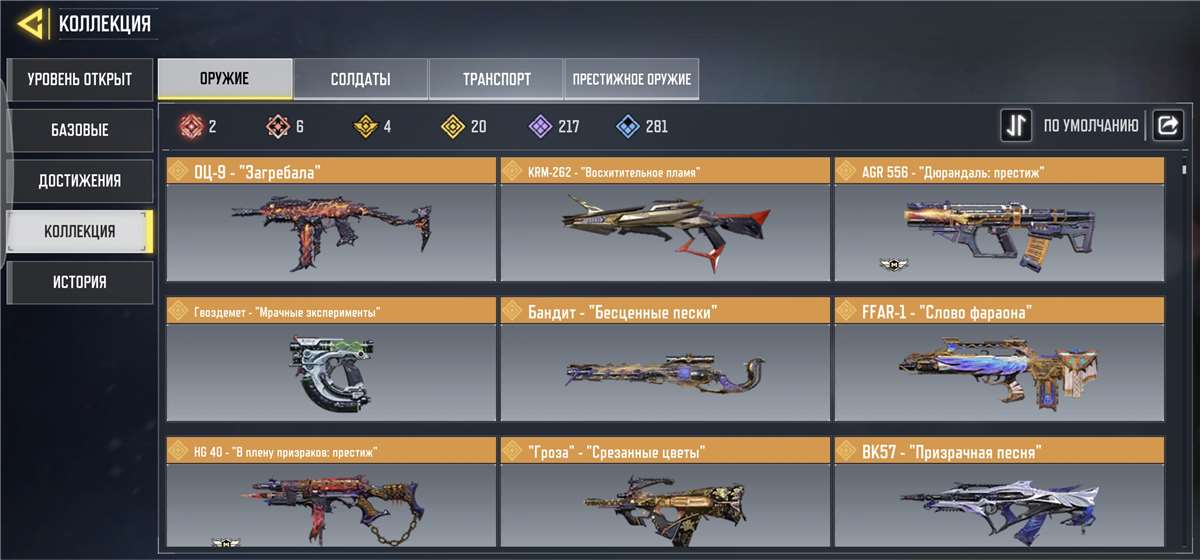 For sale