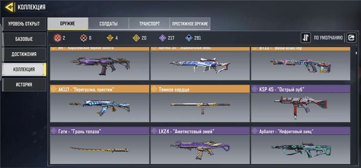For sale