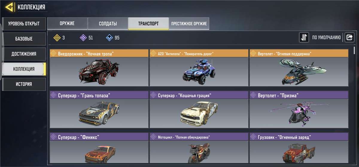 For sale