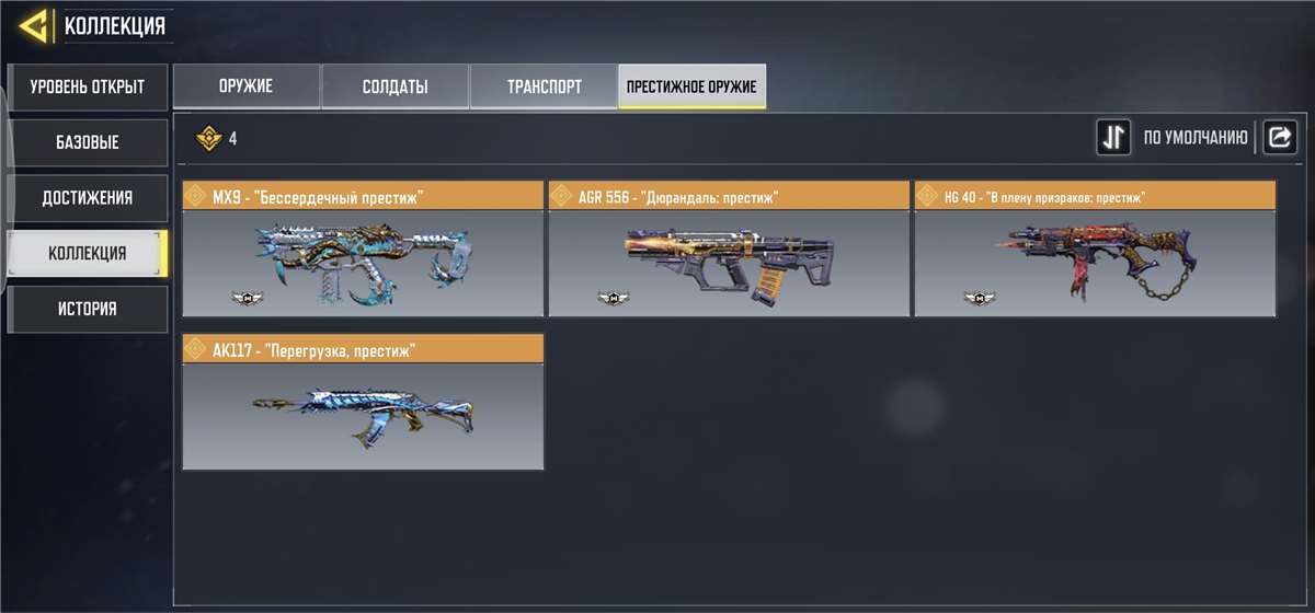 For sale