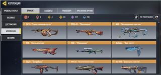 For sale