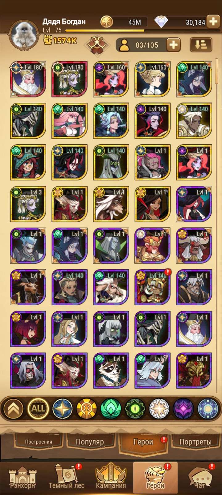 THE BEST account to START in the AFK ARENA