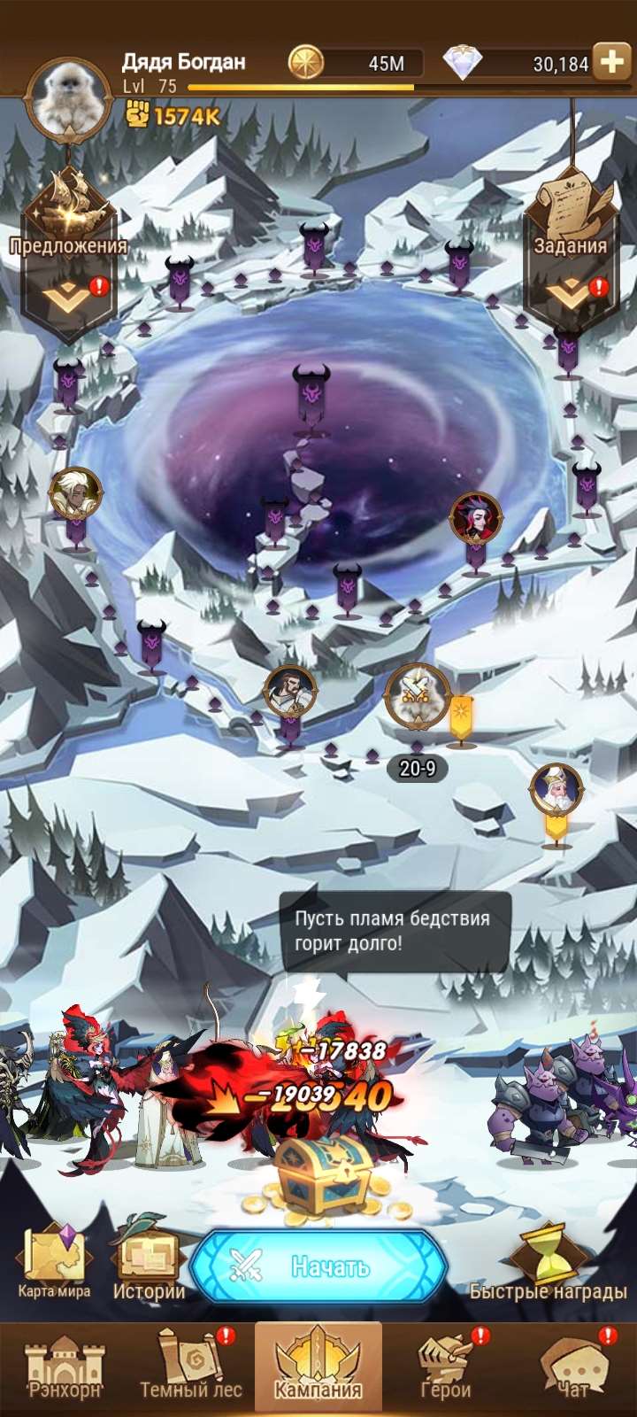THE BEST account to START in the AFK ARENA