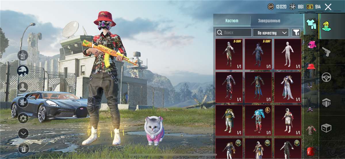 Selling account