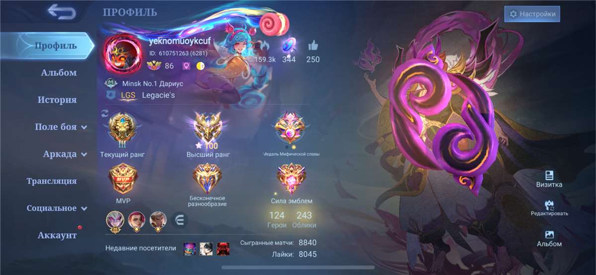 I will sell a strong account