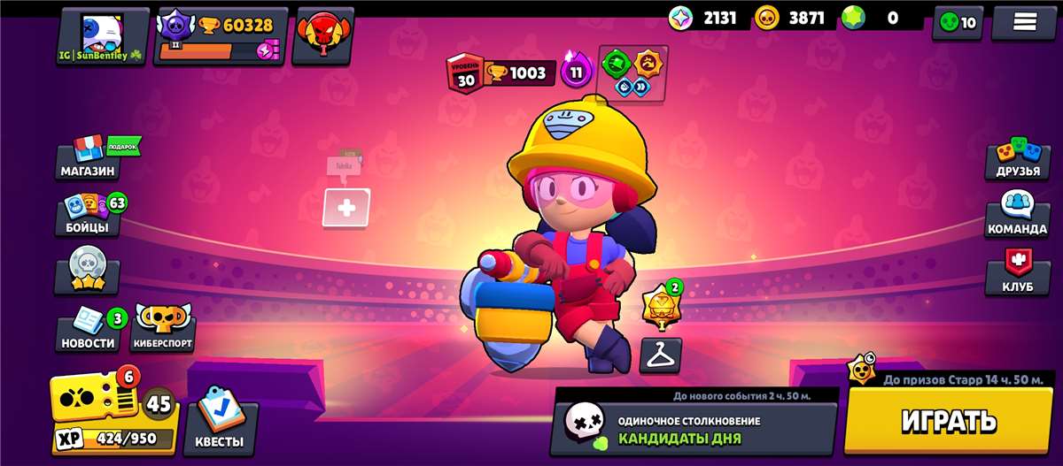 a great account to base on