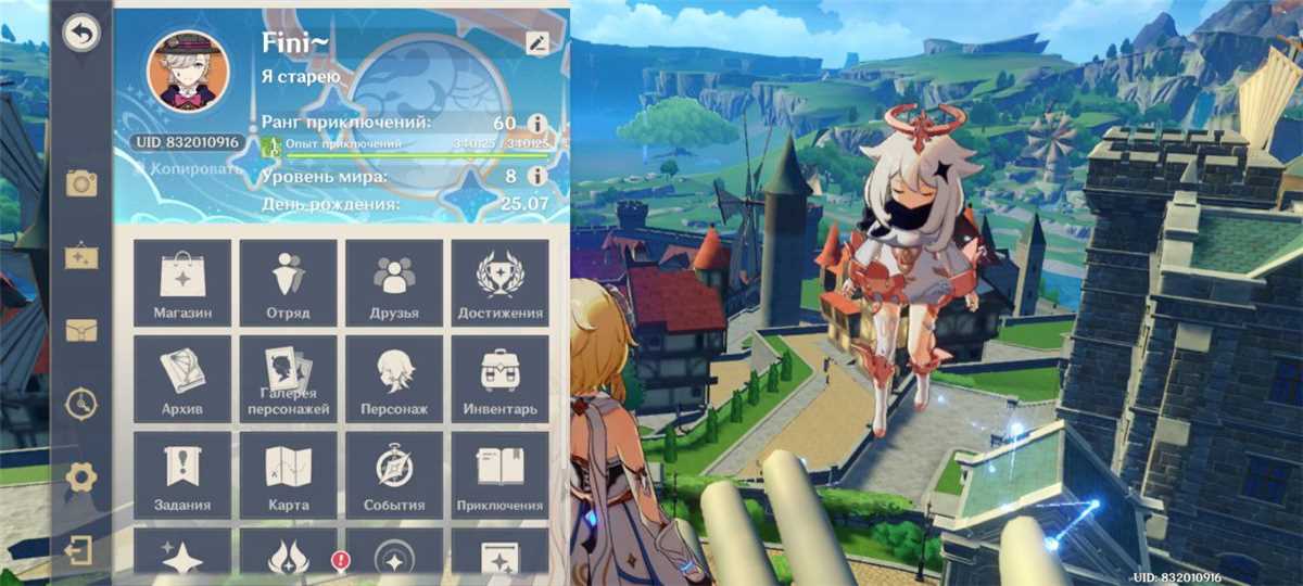 SELLING ACCOUNT IN GENSHIN