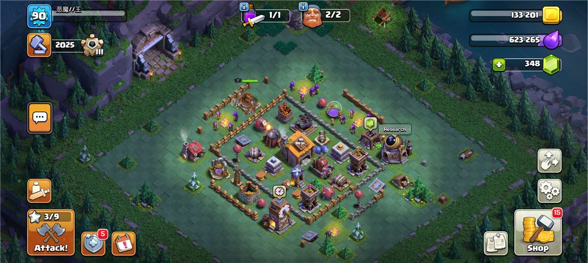 I am selling my account.